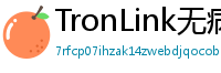 TronLink无病毒下载